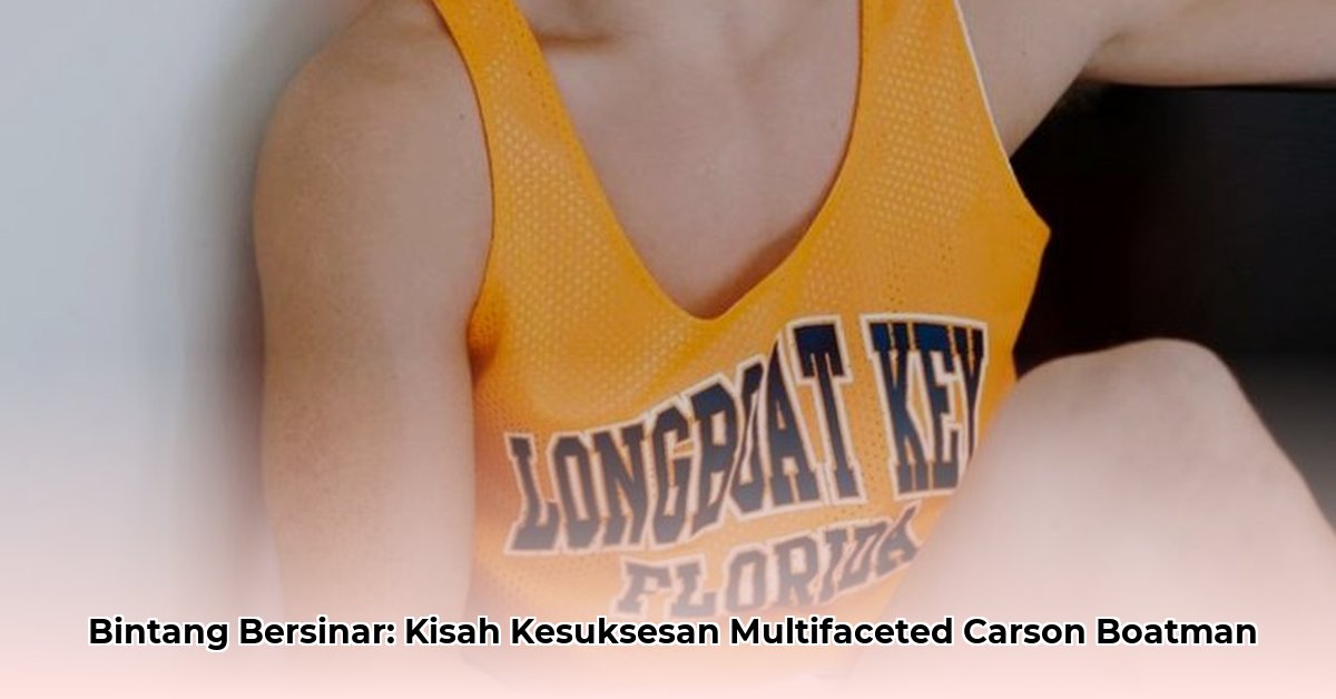 carson boatman net worth